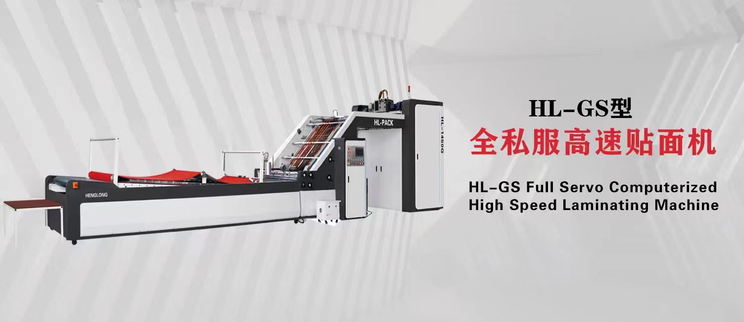 全自動(dòng)裱紙機(jī)減速器常見故障和解決方法